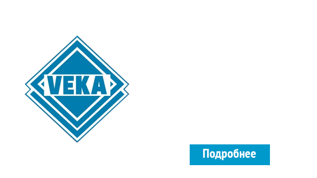 ОкнаВека-нбр